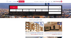 Desktop Screenshot of esimsar.com